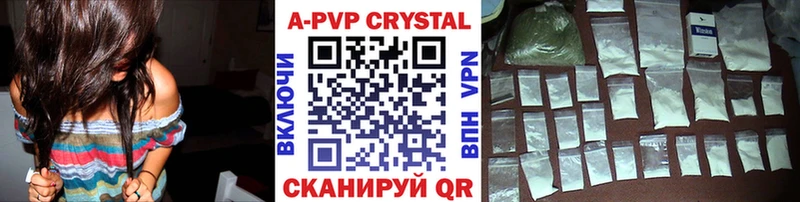 Сколько стоит Димитровград КОКАИН  Гашиш  APVP  Канабис 