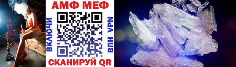 АМФ Розовый  Димитровград 