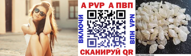mega   Димитровград  A-PVP мука 
