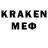 Кодеиновый сироп Lean Purple Drank Mr. Eef