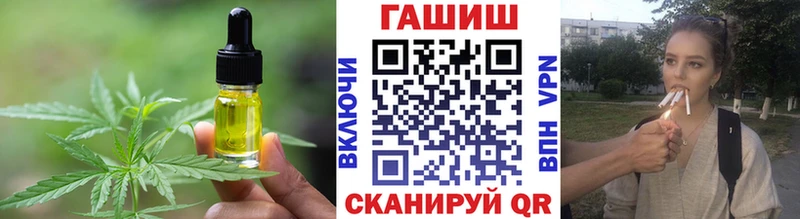 Cannafood конопля  Димитровград 