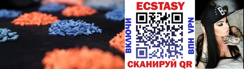 наркота  Димитровград  Ecstasy 280мг 