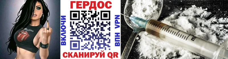 ГЕРОИН гречка  магазин продажи наркотиков  Димитровград 