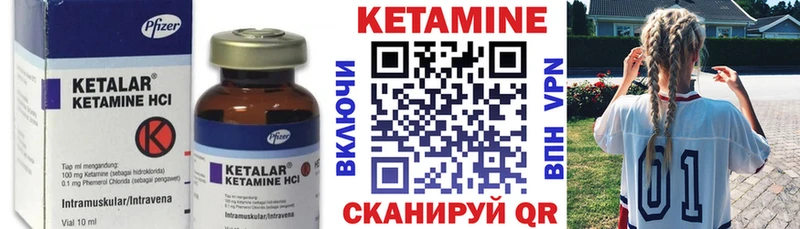 дарк нет наркотические препараты  закладки  Димитровград  КЕТАМИН ketamine 