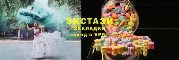 бутират Барнаул