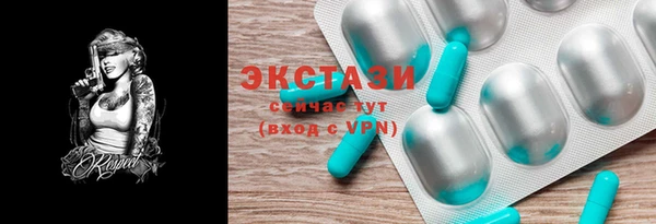 не бодяженный Лабытнанги