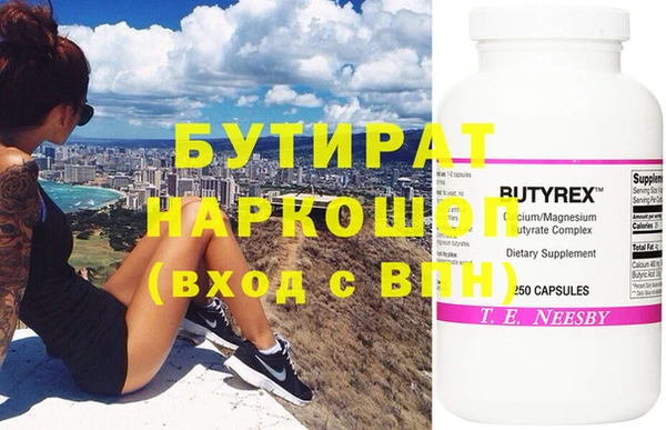 прущая мука Лагань