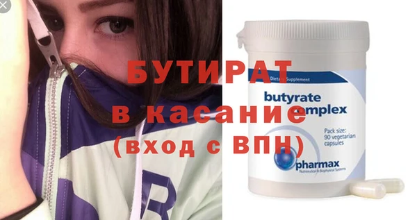 не бодяженный Лабытнанги