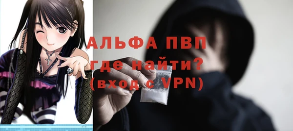 бутират Барнаул