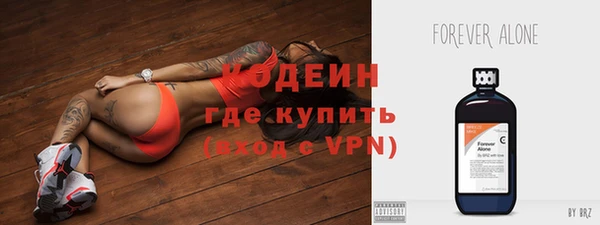 не бодяженный Лабытнанги