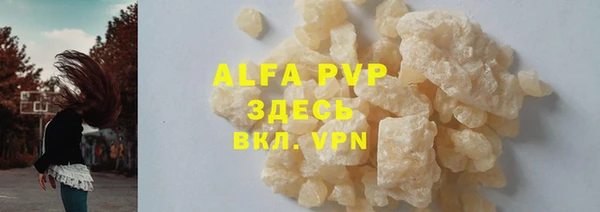 прущая мука Лагань