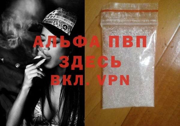 прущая мука Лагань