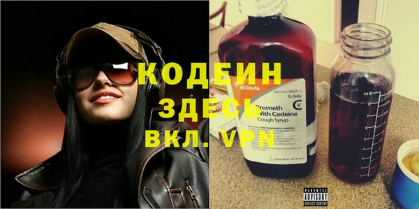 бутират Барнаул