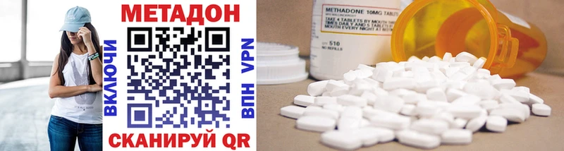 даркнет сайт  Димитровград  Метадон methadone 