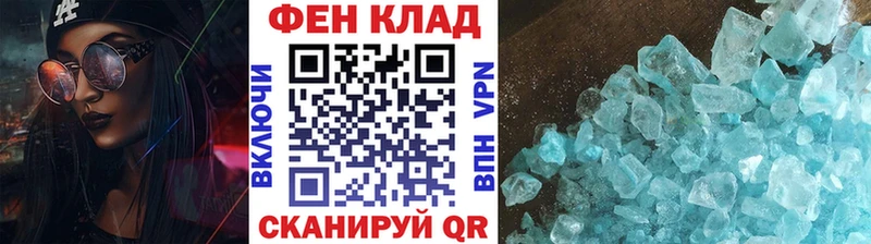 маркетплейс клад  Димитровград  МЕТАМФЕТАМИН винт 