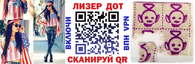 Марки 25I-NBOMe 1500мкг  Димитровград 