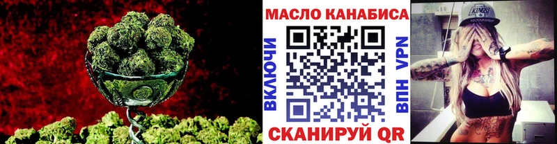 как найти закладки  kraken как зайти  Дистиллят ТГК Wax  Димитровград 
